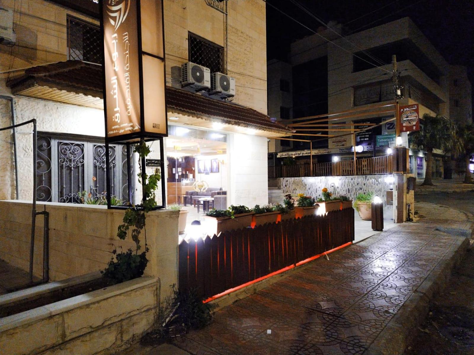 Aparthotel Robou Al Sharq Amman Esterno foto