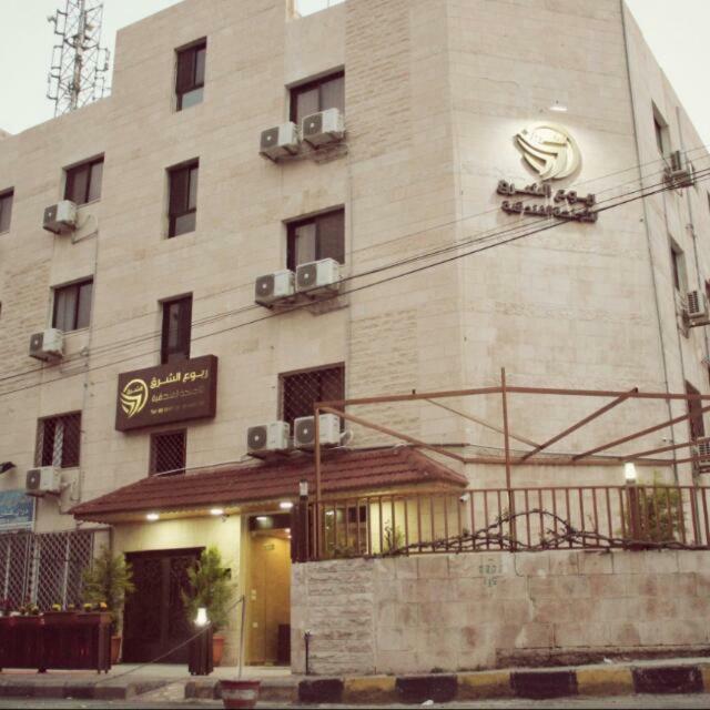 Aparthotel Robou Al Sharq Amman Esterno foto